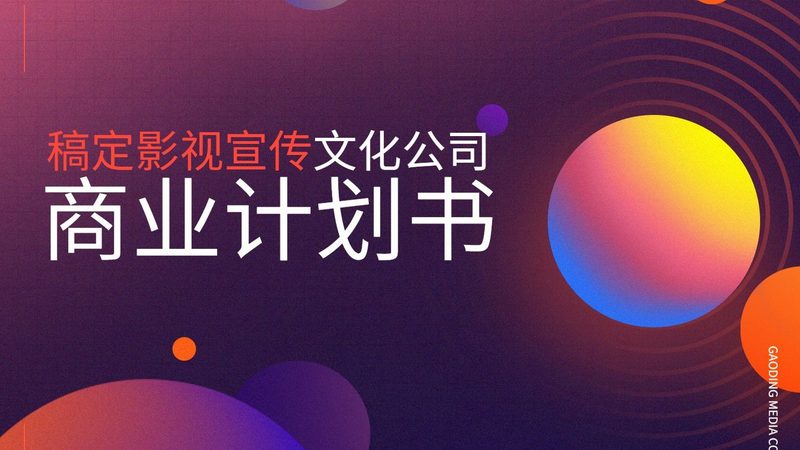 品牌VI设计：揭秘企业视觉识别系统的核心项目