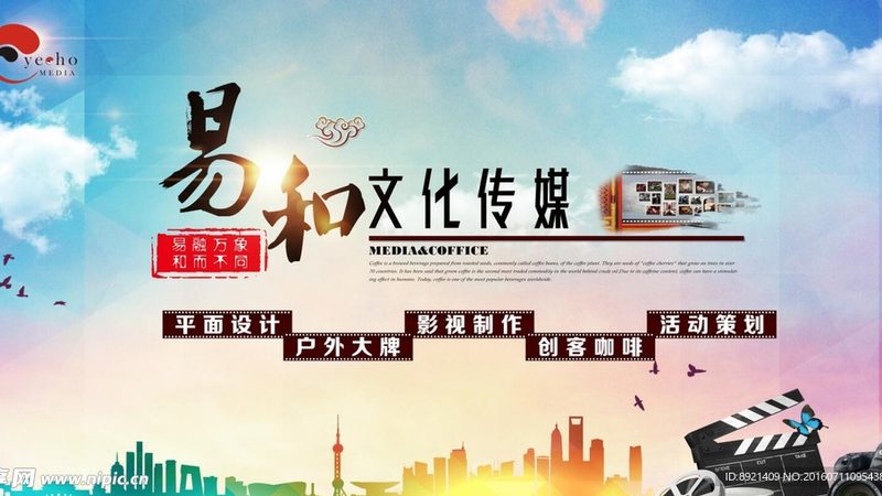 短视频代运营合同：如何规避潜在风险**